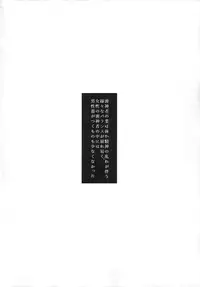 (Futaket 11) [Aimaitei (Aimaitei Umami)] Futanari onna saniwa x katana no ero hon (Touken Ranbu)