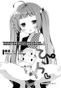 [Cocoa Holic (Yuizaki Kazuya)] Kupaa Holic! 2 Kaime (Mahou Shoujo Lyrical Nanoha) [Chinese] [樱丘汉化组] [2015-05-15]