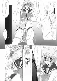 (C68) [Zattou Keshiki (10mo)] Zattou Keshiki 15 (ToHeart2)