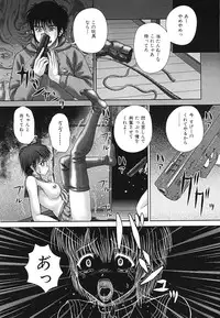 [Itou] Kaikan to Kutsuu - Pleasure and Pain