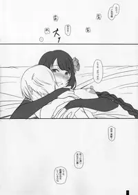 (C90) [Kemokomoya (Komori Kei)] Kemofavor 2 (Granblue Fantasy, Re:Zero Kara Hajimeru Isekai Seikatsu)