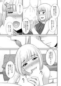 Action Pizazz DX 2016-03 [Digital]