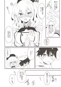 (COMIC1☆10) [Ichigosize (Natsume Eri)] Teitoku-san Watashi to Goissho Shimashou? 2 (Kantai Collection -Kancolle-)