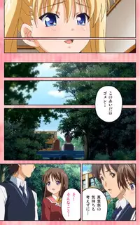 [Blue Gale] [Full Color Seijin Han] Oni Chichi 1 #2 Hashitanai Seiso na Leggings Complete Ban [Digital]