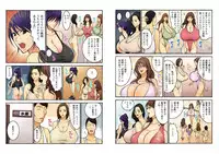 [Nagashima Chosuke] Chounyuu Shataku Senshi Honzawa Kouhei (1) [Digital]