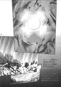 (CR36) [Thirty Saver Street 2D Shooting (Maki Hideto, Sawara Kazumitsu)] Second Hobaku Project (Neon Genesis Evangelion) [Digital]