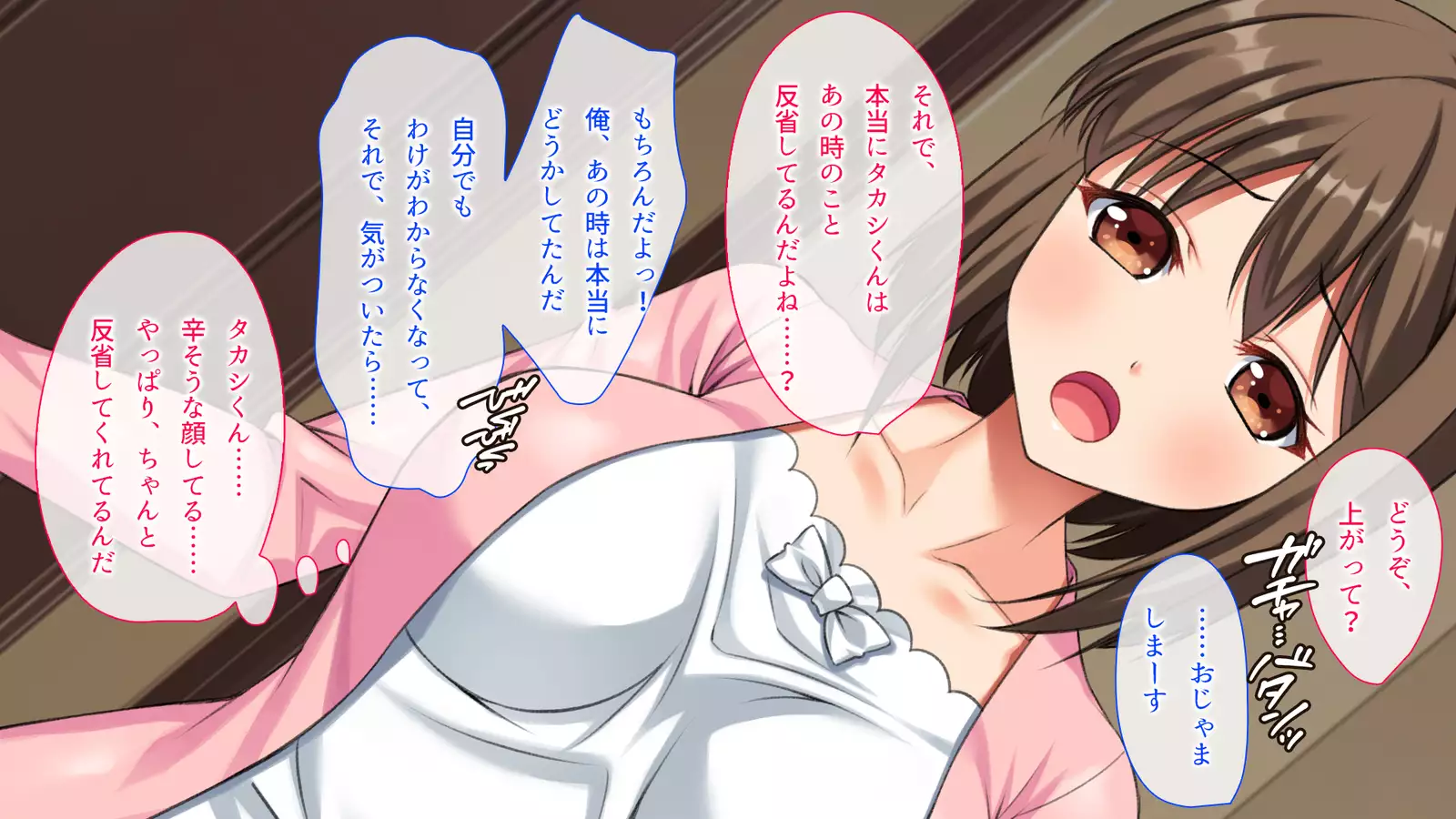 Otto wa Shiranai. Gitei to Watashi no Fushidara na Kankei o