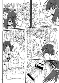 [Power Slide (Uttorikun)] Leaf Of Green 13 (Mahou Shoujo Lyrical Nanoha) [Digital]