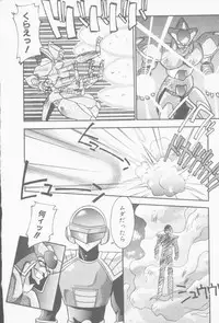 [Hindenburg] Hatsujou Joshikousei