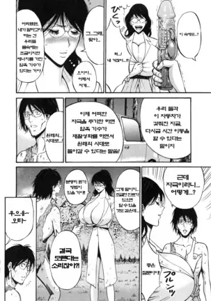 Kigenzen 10000 Nen no Ota