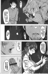 [SHIUN] Pure Bitch [Chinese]