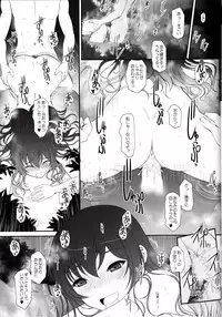 (C92) [Dieppe Factory (Alpine)] Paperback - Writer ACT01 (Saenai Heroine no Sodatekata)