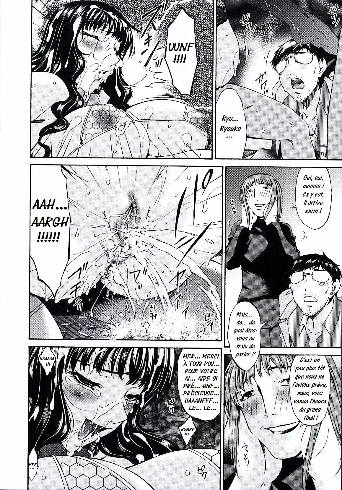 Tsumi Haha 2 - Mère Impure 2