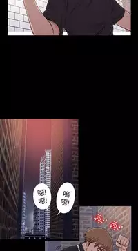 Marionette 傀儡玛莉 ch.1~8 [Chinese]