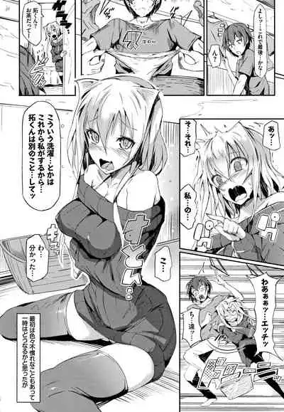 Rennyu Tales Encore !