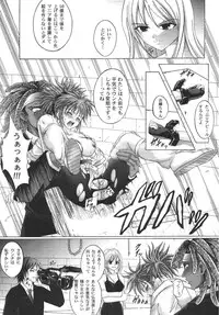 [Cyclone (Izumi Kazuya)] Kingpin (HUNTERxHUNTER) [Digital]