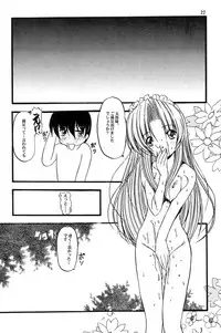 [MLC Design House (Maria)] Maid no Mori (Hanaukyou Maid Tai)