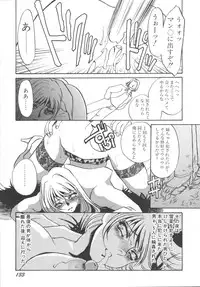 [Umino Yayoi] Ijou seiyoku Mesuinu toshite