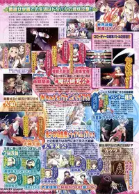 BugBug 2009-12 Vol. 184