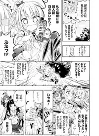 Dengeki Moeoh 2019-06