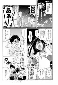 [CROCODILE-Ave. (Gangstar Yoshio)] Megamix Gravitation Sakana (Gravitation)