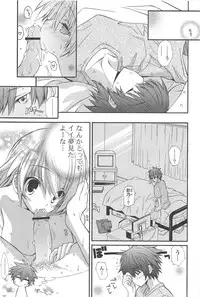 [Kumakou] Strawberry Pink