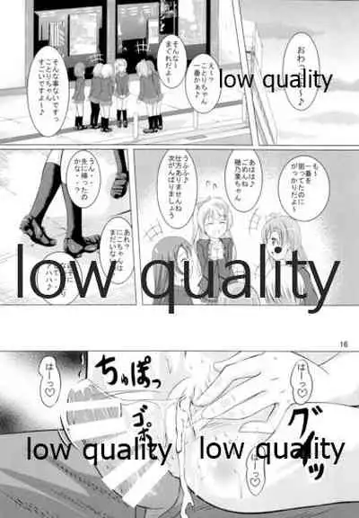 Niconee wa Minna no Idol♪