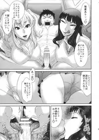 (C89) [Ozashiki (Sunagawa Tara)] TOKYO Charisma Koushuu Benjo Part. 3 - Tokyo Charismatic Public Lavatory