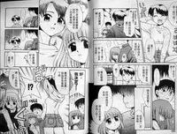 [Nekogen] Sekaide Ichiban Chikai Hito | 最親近的人 [Chinese]