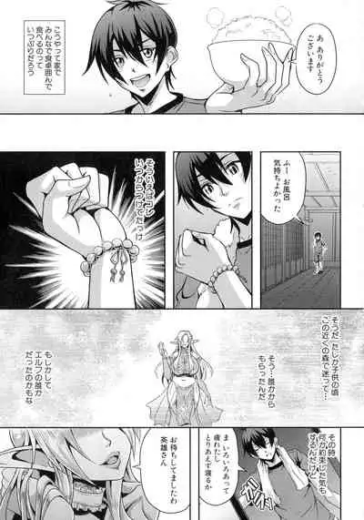 Elf Harem Monogatari