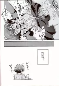 [HEATWAVE (Yuuhi)] Baka mo Toose ba Otoko daze! 3 (Baka to Test to Shoukanjuu)