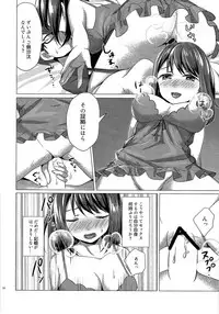 (C92) [TSF no F (Various)] TSF no F no Hon Sono 3 no Ge