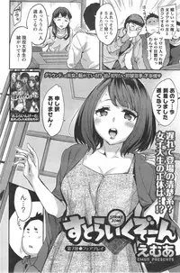 Action Pizazz Special 2014-10