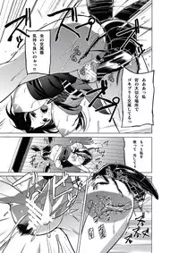 [Tiba-Santi] Dungeon Travelers - Haruka no Himegoto (ToHeart2 Dungeon Travelers) [Digital]