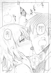 (C88) [ReDrop (Miyamoto Smoke, Otsumami)] Cinderella, Mousou Kareshi Natsuyasumi-hen ~Preview-ban~ (THE IDOLM@STER CINDERELLA GIRLS)