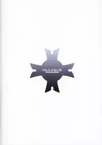 (C94) [Kenja Time (MANA)] Fate/Gentle Order 3 