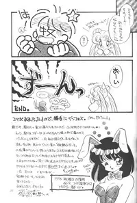 (C50) [Thirty Saver Street 2D Shooting (Maki Hideto, Sawara Kazumitsu)] Silent Saturn (Bishoujo Senshi Sailor Moon)