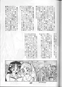 (C56) [Otokodama (Various)] Fujishima Spirits (Ah! My Goddess, Sakura Taisen, Taiho Shichauzo)