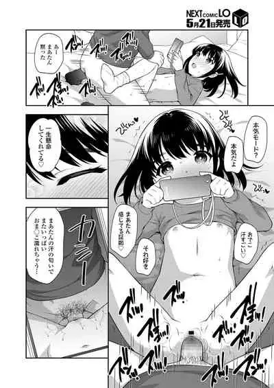 COMIC LO 2020-06 [Digital]