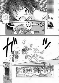 (C61) [Sairo Shuppan (J.Sairo)] ST SLAYERS TRILOGY (Slayers)