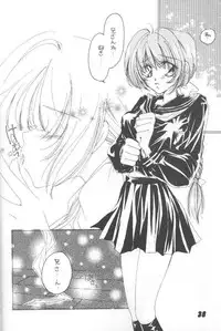 [Nuku Nuku Dou] Nuku2 Rev.6 (Various)