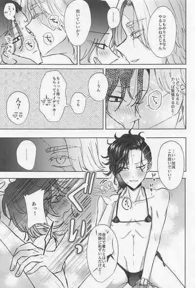 Crazy Platonic Syndrome