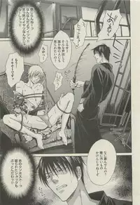 BOY'S 禁断 2015-05