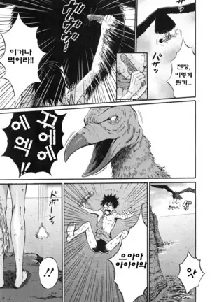 Kigenzen 10000 Nen no Ota