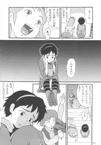 (C72) [adel-heid (Hatch, Zukiki)] Hatch & Zukki no Meisaku Gekijou 7 (World Masterpiece Theater)