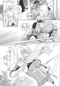 (C74) [Robina go round (Robina)] Neko-Mugyu (Final Fantasy XI)