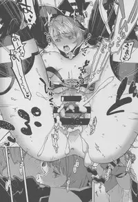 (C91) [Haraheridou (Herio)] BeaTRICKs!! (Granblue Fantasy)