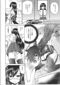 [Yagami Kenkirou] Bakkinkei