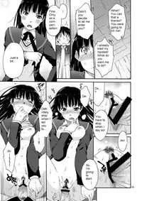 (C78) [apricot (Anji, Kuroo)] Omote to Ura no Himitsu to Naisho. (Amagami) [English] [magiclamp]