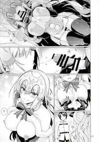 (COMIC1☆11) [CRIMSON GROUND (Miyashiro Sousuke)] Sunao ja Nai Kanojo to no Sesshikata (Fate/Grand Order) [Chinese] [CE家族社]